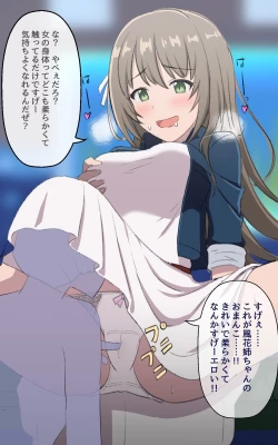 Page 12 of Fantia Tanpen-shuu