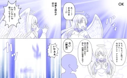 Page 16 of Fantia Tanpen-shuu