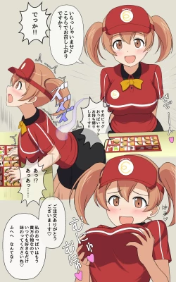 Page 18 of Fantia Tanpen-shuu