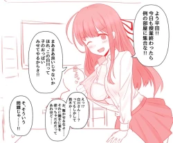 Page 1 of Fantia Tanpen-shuu