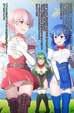 Page 20 of Fantia Tanpen-shuu