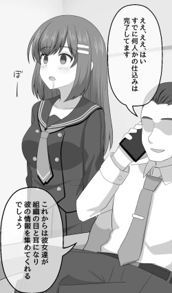 Page 28 of Fantia Tanpen-shuu