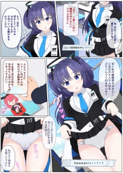 Page 32 of Fantia Tanpen-shuu