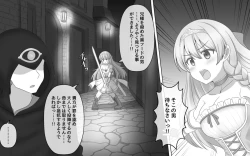 Page 34 of Fantia Tanpen-shuu