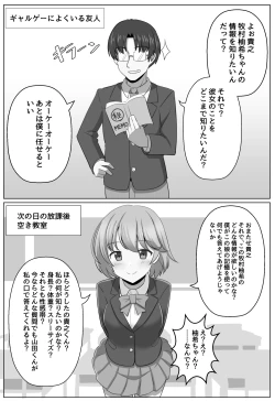 Page 37 of Fantia Tanpen-shuu