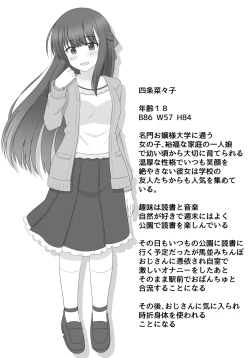 Page 43 of Fantia Tanpen-shuu