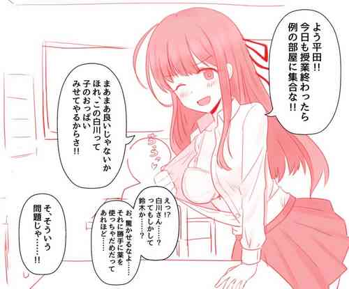 Download Fantia Tanpen-shuu