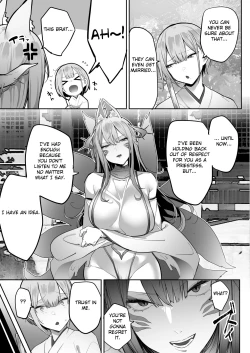 Page 10 of Inari-sama no Iu Toori
