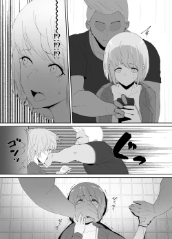 Page 6 of DQN ni Kudokare Kyokon Ochi Kanojo