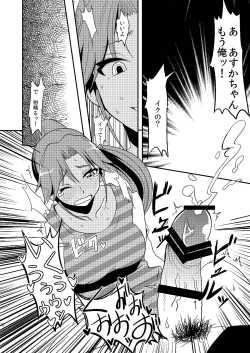 Page 10 of Pro Status