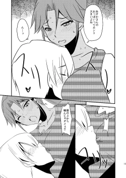 Page 13 of Pro Status