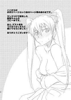 Page 20 of Pro Status