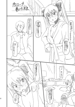 Page 22 of Pro Status