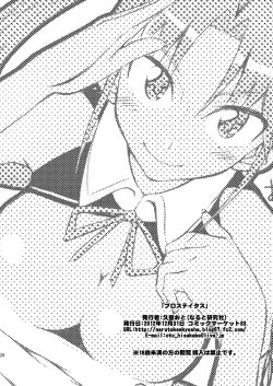 Page 26 of Pro Status