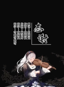 Page 30 of Reimu no Kawaisa ni Kizuita Futari ga Ecchi na Goudoushi Tsukurimashita. | 发现了灵梦可爱之处的两人制作了色情的合同志