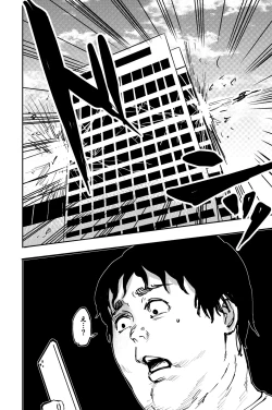 Page 17 of Shokushu Seijin, Shuurai.