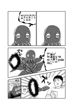 Page 38 of Shokushu Seijin, Shuurai.