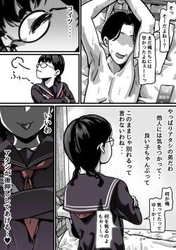 Page 37 of Kyoudai de Nichijou-teki ni Sex Shiteru Kouhen