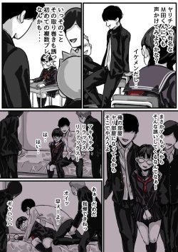 Page 5 of Kyoudai de Nichijou-teki ni Sex Shiteru Kouhen