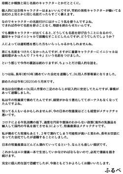 Page 63 of Kyoudai de Nichijou-teki ni Sex Shiteru Kouhen