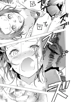 Page 11 of Ibasho ga Nai node Kamimachi shite mita Suterareta Shounen no Ero Manga Ch. 27