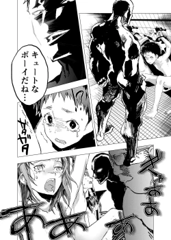 Page 16 of Ibasho ga Nai node Kamimachi shite mita Suterareta Shounen no Ero Manga Ch. 27
