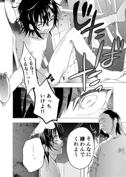 Page 6 of Ibasho ga Nai node Kamimachi shite mita Suterareta Shounen no Ero Manga Ch. 28