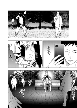 Page 30 of Ibasho ga Nai node Kamimachi shite mita Suterareta Shounen no Ero Manga Ch. 30