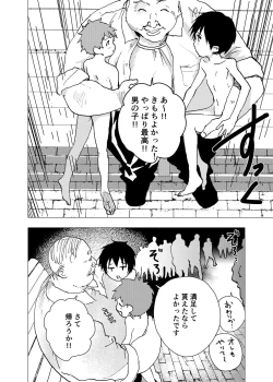 Page 22 of Ibasho ga Nai node Kamimachi shite mita Suterareta Shounen no Ero Manga Ch. 31