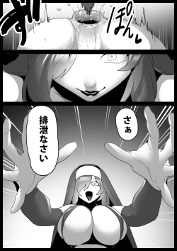 Page 22 of mahō senshi, kabe shiri de shibo sei sareta ue, jinkaku haisetsusaserareru hanashi