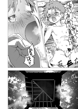 Page 22 of Ibasho ga Nai node Kamimachi shite mita Suterareta Shounen no Ero Manga Ch. 32