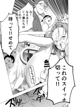 Page 33 of Ibasho ga Nai node Kamimachi shite mita Suterareta Shounen no Ero Manga Ch. 33