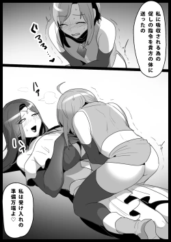 Page 13 of mahō senshi, shinjiteita nakama ni uragirare, kyūshūsareru hanashi