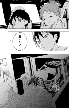 Page 4 of Ibasho ga Nai node Kamimachi shite mita Suterareta Shounen no Ero Manga Ch. 35