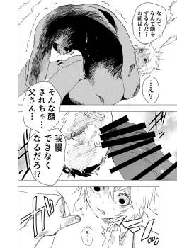 Page 20 of Ibasho ga Nai node Kamimachi shite mita Suterareta Shounen no Ero Manga Ch. 38