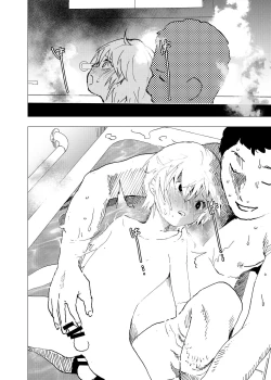 Page 24 of Ibasho ga Nai node Kamimachi shite mita Suterareta Shounen no Ero Manga Ch. 39