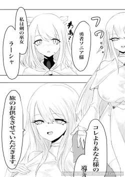 Page 20 of AWAKENING Futanari Yuusha no Tabidachi