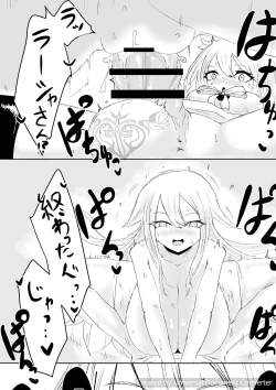 Page 37 of AWAKENING Futanari Yuusha no Tabidachi