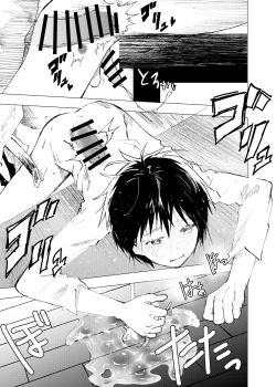 Page 23 of Ibasho ga Nai node Kamimachi shite mita Suterareta Shounen no Ero Manga Ch. 42