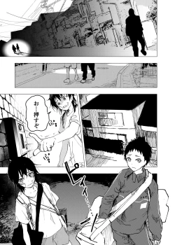 Page 21 of Ibasho ga Nai node Kamimachi shite mita Suterareta Shounen no Ero Manga Ch. 43