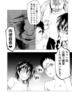 Page 32 of Ibasho ga Nai node Kamimachi shite mita Suterareta Shounen no Ero Manga Ch. 43