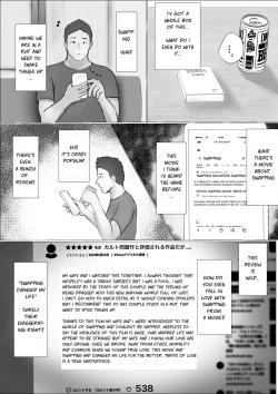 Page 12 of Swapping Story | Koukan Monogatari