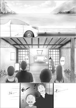 Page 18 of Swapping Story | Koukan Monogatari