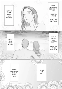 Page 21 of Swapping Story| Koukan Monogatari