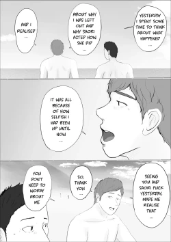 Page 70 of Swapping Story| Koukan Monogatari
