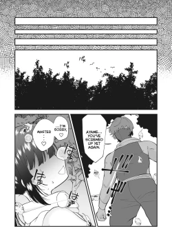 Page 27 of Maruhiden! Ayame Inpouchou! | Forbidden Secret Chronicle! Ayame's Lewd-Arts Album!