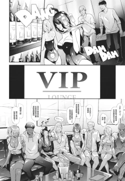 Page 101 of TS Revolution