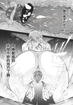 Page 126 of TS Revolution