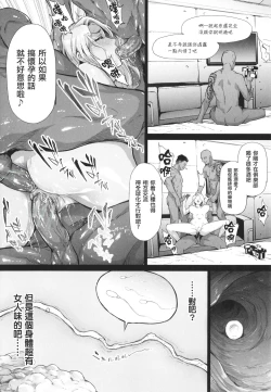 Page 134 of TS Revolution