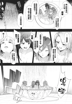 Page 163 of TS Revolution